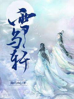 光剑战士中文版