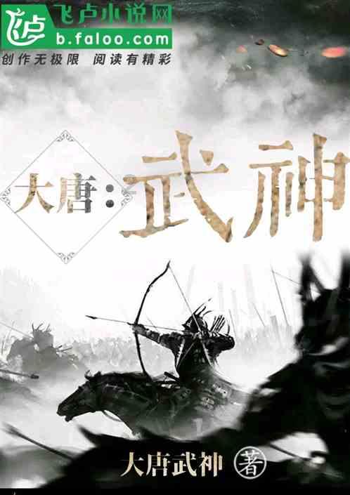 救援矮小的女孩