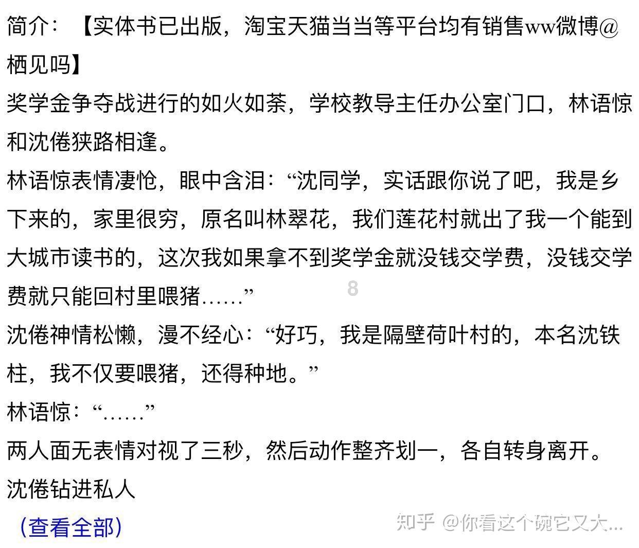 小小英雄稀有度排名三系列游戏画面